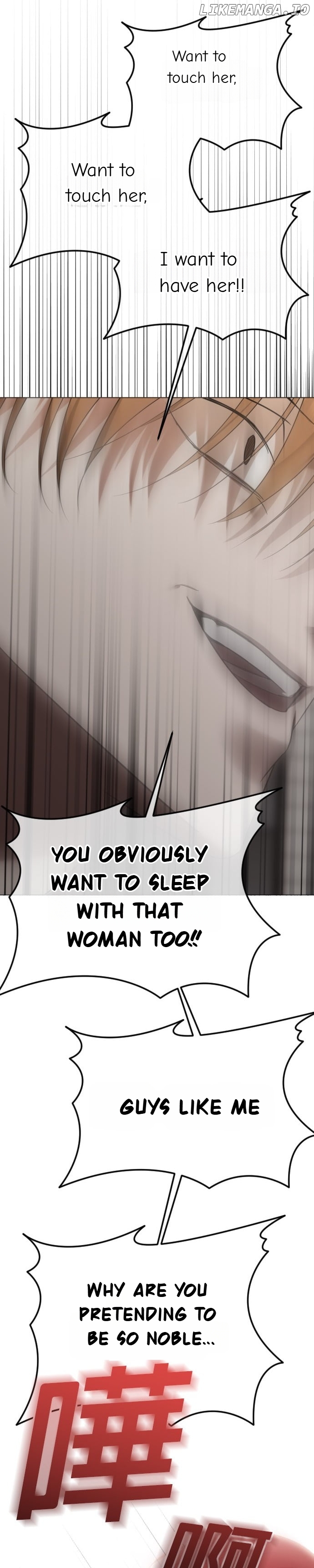 The Ending, I Want to Change it Chapter 54 - page 6